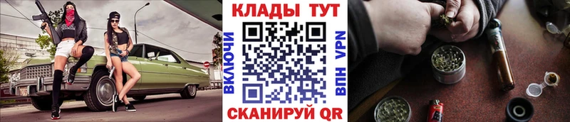 Названия наркотиков Ряжск Марихуана  Псилоцибиновые грибы  ГАШ  Меф 