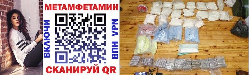 АМФ VHQ  наркота  Ряжск 