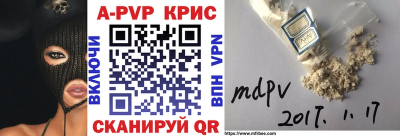 даркнет состав  Ряжск  A-PVP Crystall 
