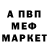 Alpha-PVP СК ostrenkiy