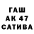 ГАШ гашик Jamal Mamatbekova