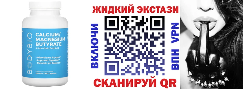 как найти закладки  Ряжск  БУТИРАТ оксибутират 