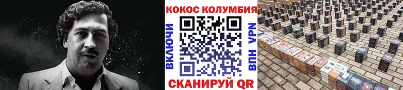 Кокаин 97% Ряжск
