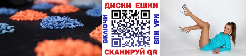 ЭКСТАЗИ Punisher  Ряжск 