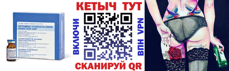 КЕТАМИН ketamine Ряжск