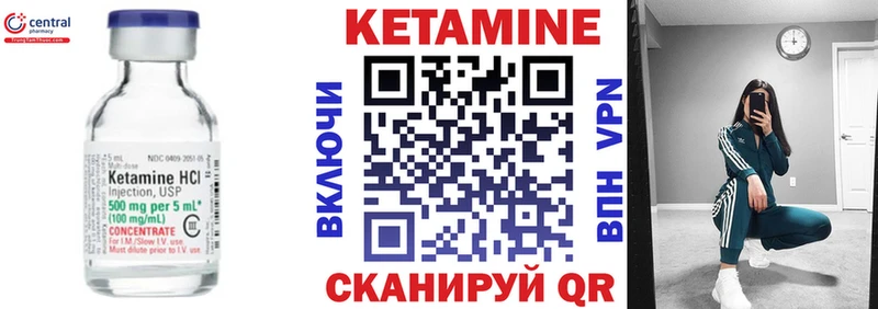 где найти наркотики  Ряжск  Кетамин ketamine 