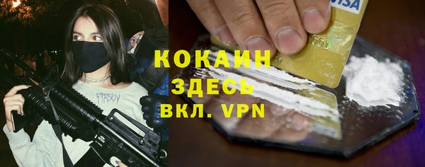 наркотики Абинск