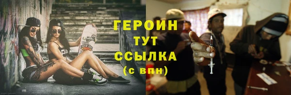 наркотики Абинск