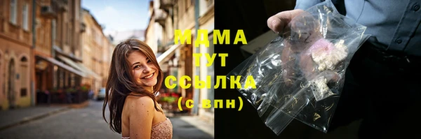 таблы Осташков