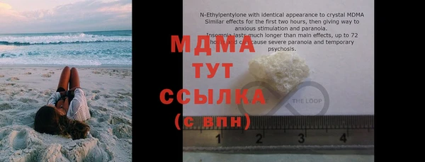 не бодяженный Абдулино