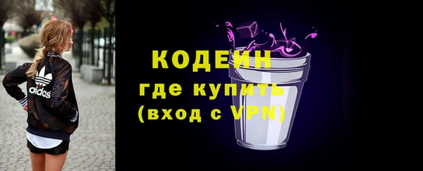 наркотики Абинск