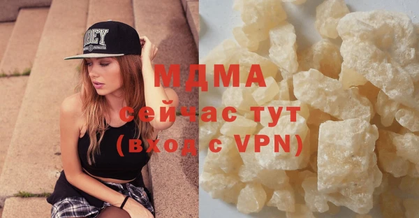 не бодяженный Абдулино