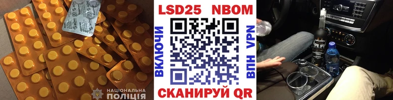 LSD-25 экстази кислота Ряжск