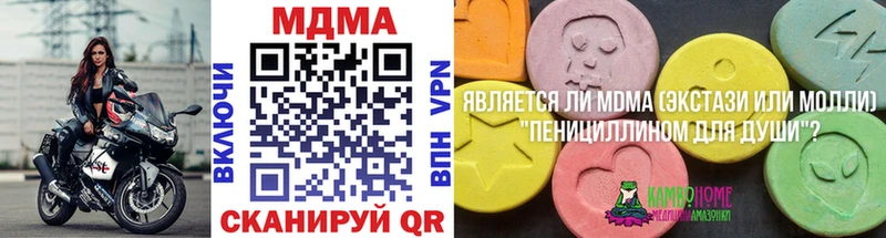 MEGA сайт  Ряжск  МДМА VHQ  где купить наркоту 