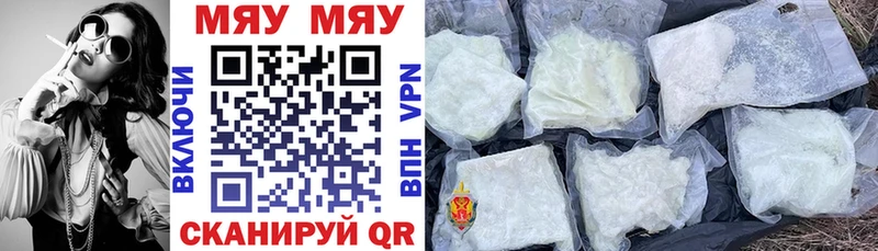 МЯУ-МЯУ VHQ  блэк спрут ТОР  Ряжск  как найти закладки 