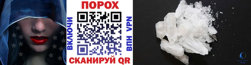 гидра как войти  Ряжск  МЕТАМФЕТАМИН кристалл  дарнет шоп 