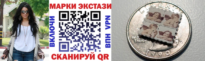 shop телеграм дарнет шоп Ряжск Марки NBOMe 1,8мг